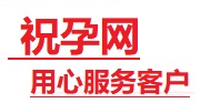 榆次捐卵试管助孕机构-代媽网